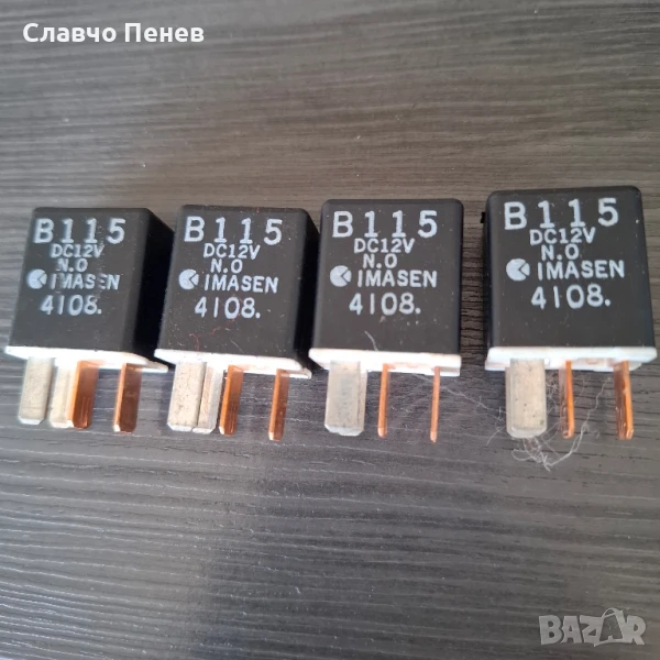 Реле за Mazda 6 / Relay module B115DC12V , снимка 1