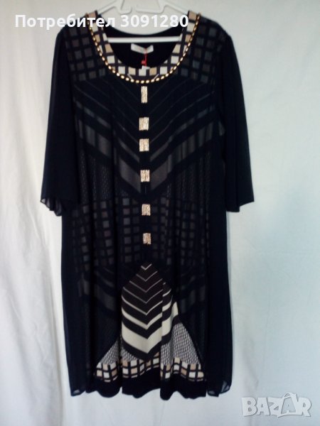 Официална рокля в две части, голям размер, снимка 1