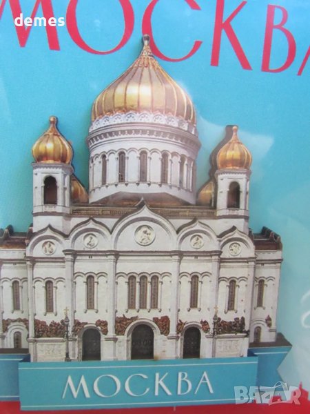 Автентичен дървен 3D магнит от Москва, Русия-серия, снимка 1