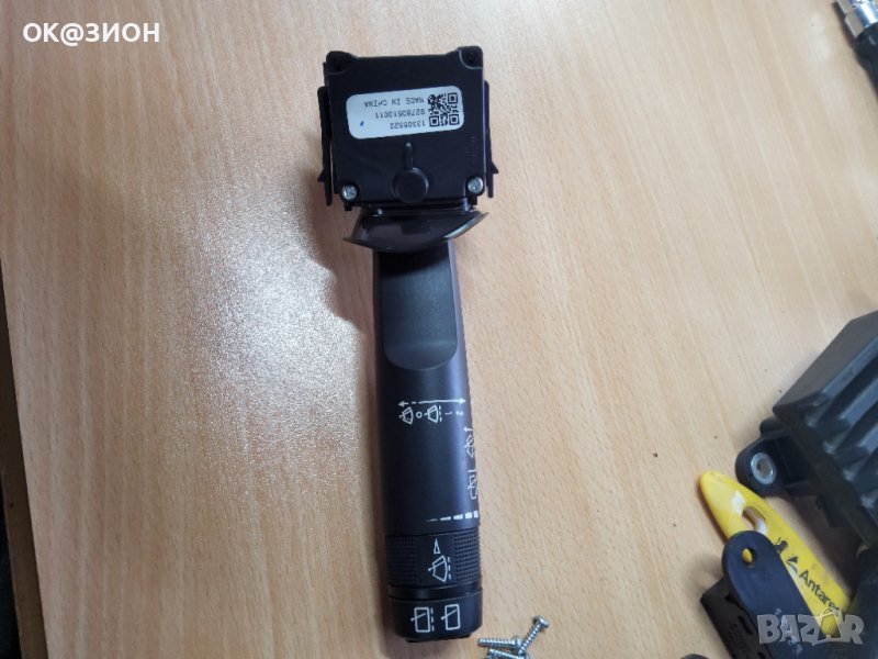 Лост чистачки  за опел, снимка 1