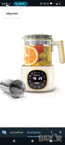 Чайник Feekaa с настройка на температурата (±1℃), прецизен контрол 37°-95°C, Бебешки чайник , снимка 1