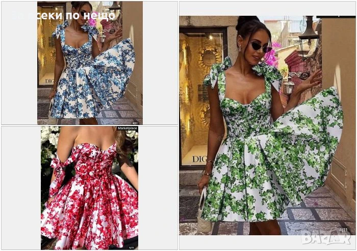 Дамска Ефирна Къса Рокля - 3 Налични Цвята Код A620, снимка 1