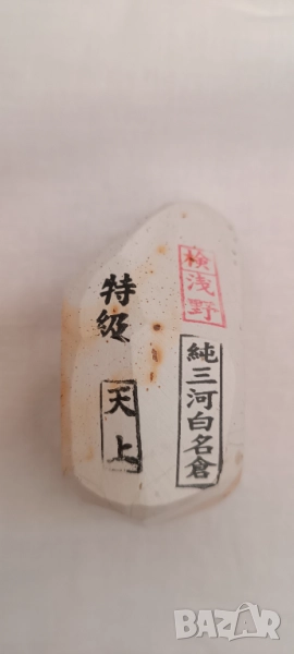Mikawa  Nagura Tenjo  jnat нагура заточване , снимка 1