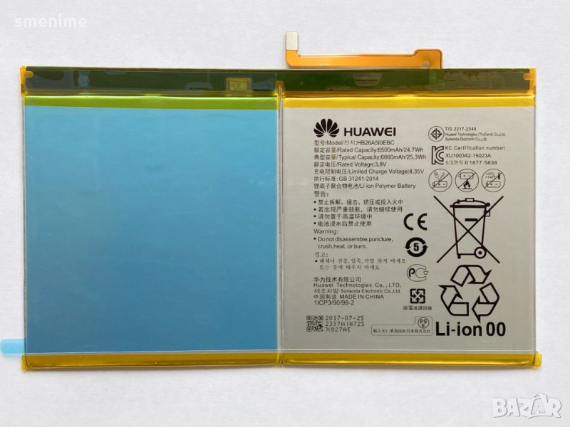 Батерия за Huawei MediaPad M2 10.0 HB26A5I0EBC, снимка 1
