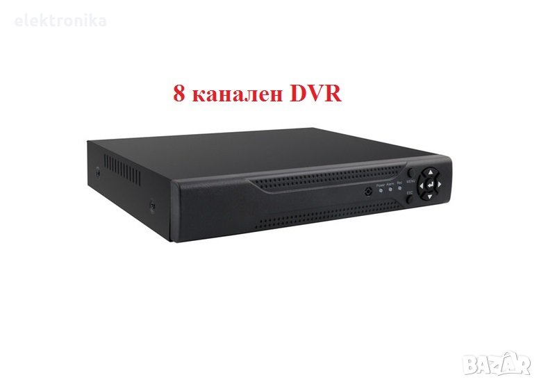 8 канален видеорекордер - 8ch цифров HDMI H.265 dvr, снимка 1