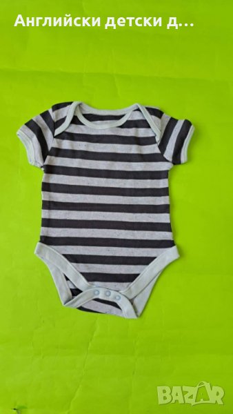 Английско детско боди, снимка 1