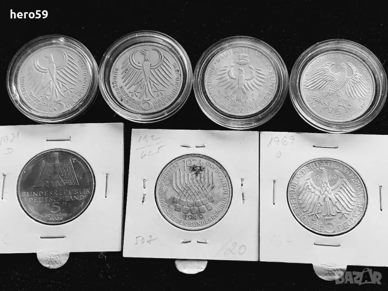 7 броя Юбилейни сребърни немски марки-монета от70те год.на миналия век , снимка 1