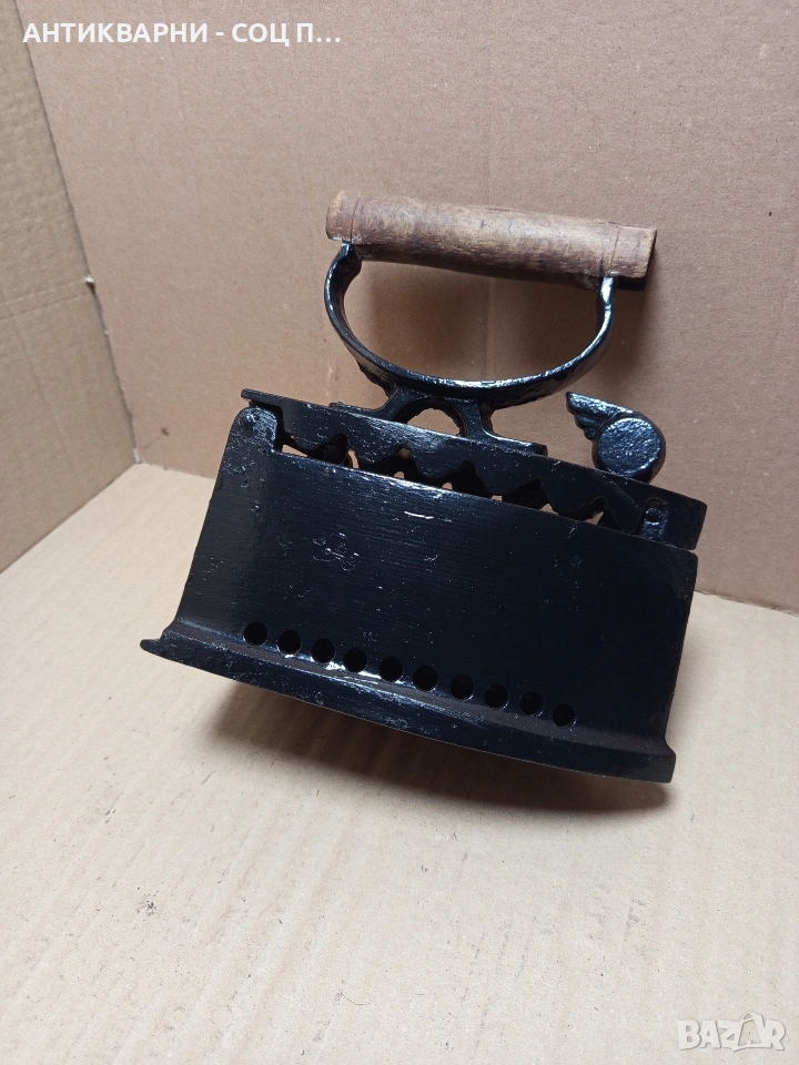 Соц Стара Чугунена Ютия На Жар. Номер 195., снимка 1