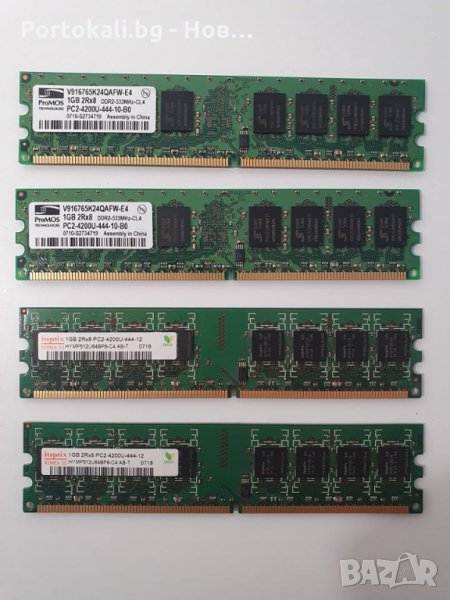 +Гаранция РАМ RAM памет DDR2 1GB памети за компютър, снимка 1