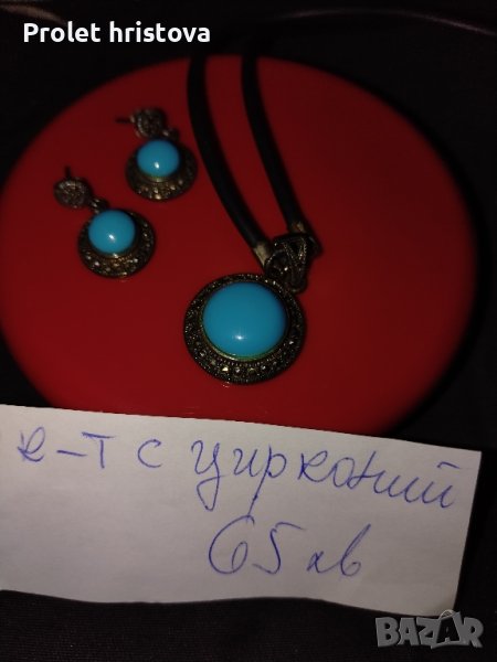 Още малко накити сребро и пръстени, снимка 1