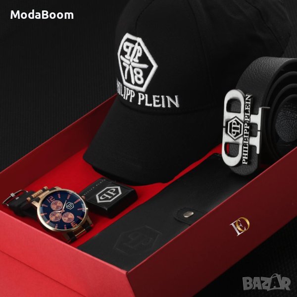 🔝Philipp Plein стилен мъжки подаръчен комплект🔝, снимка 1