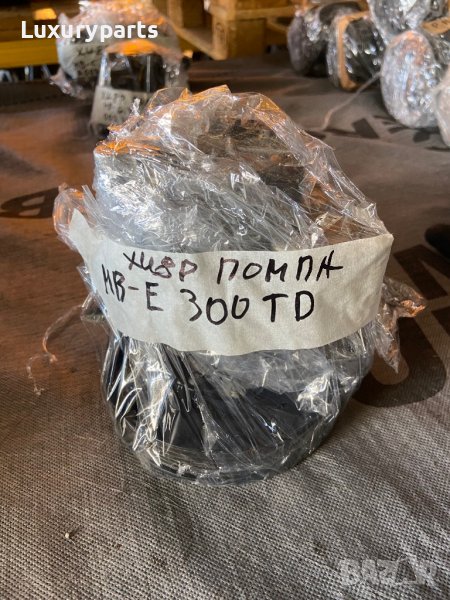 Хидравлична помпа за Мерцедес Е 300 ТД/Mercedes E 300 TD, снимка 1