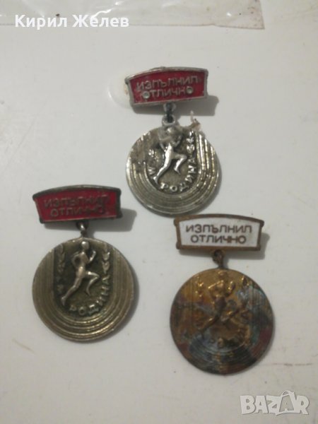 Стари значки - 116, снимка 1