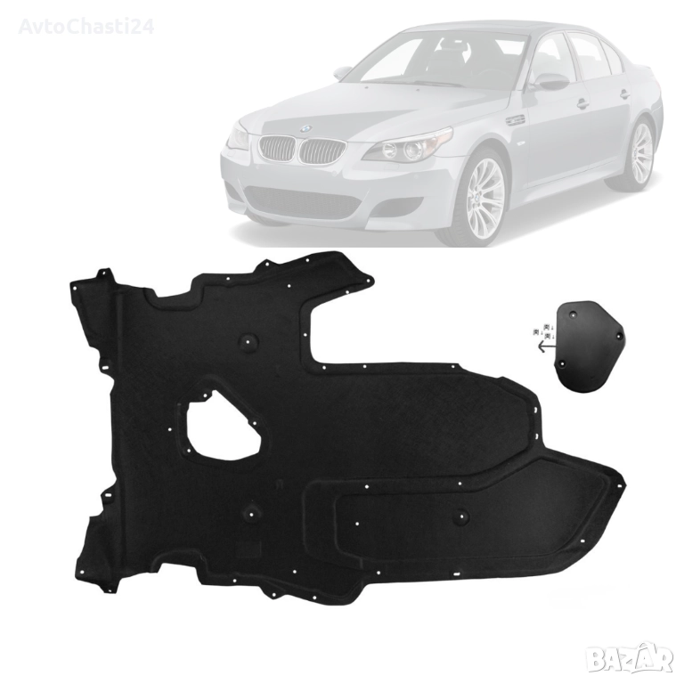 Предпазна кора за автоматична скоростна кутия BMW 5 E60/E61 2003 -2010, снимка 1