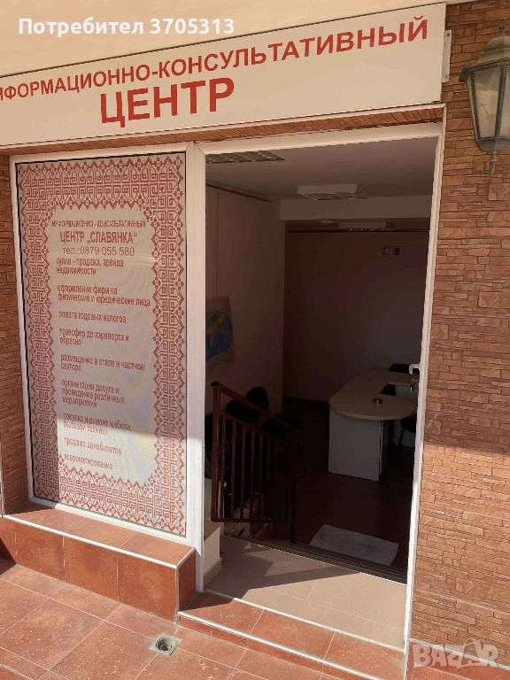 Oтдавам под наем офис в Свети Влас, снимка 1