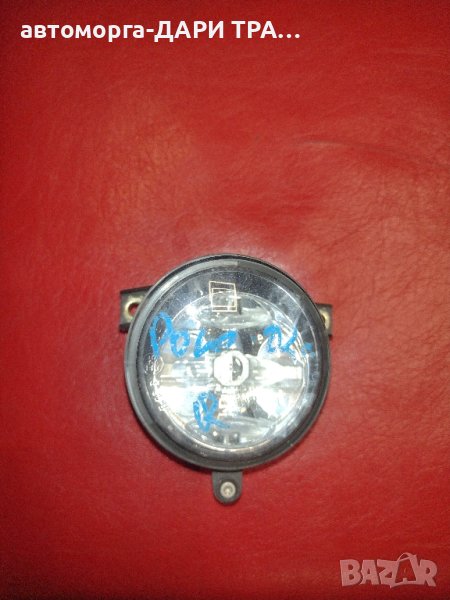 Халоген за Фолксваген Поло 2002г., снимка 1