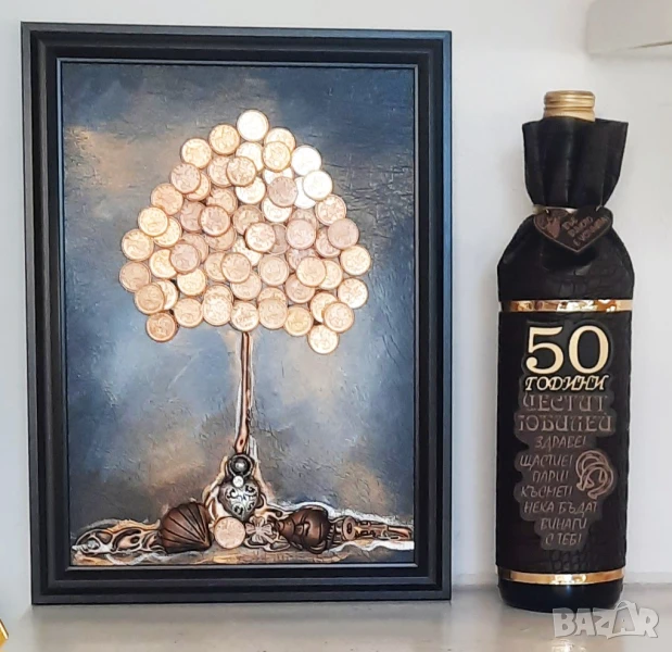 Подаръци за 50 годишен юбилей с Дървото на живота с истински стотинки, снимка 1