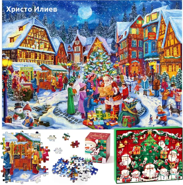 Пъзел с дядо Коледа и къщи Коледен календар 1008 части, снимка 1