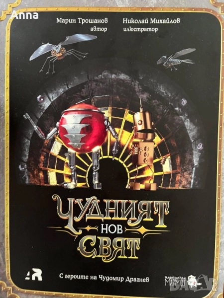 Книги , снимка 1