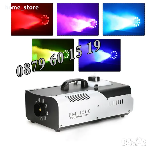 Mашинa за пушек 4000W, машина за дим с лед осветление и дистанционно, снимка 1