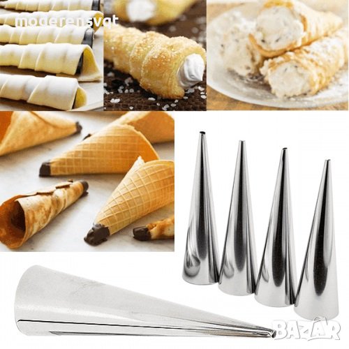 МЕТАЛНИ ФУНИЙКИ ЗА СЛАДКИ С КРЕМ К-Т 15 БР., снимка 1