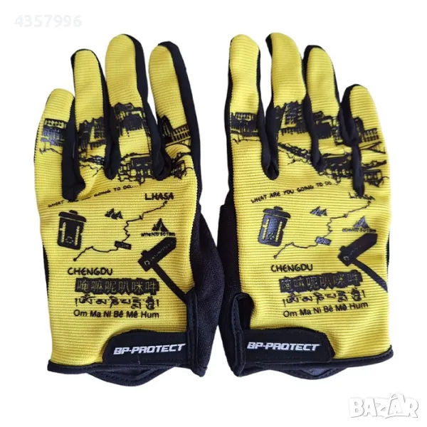  Мото ръкавици - PA524 2 БР/К-Т - Жълт, снимка 1