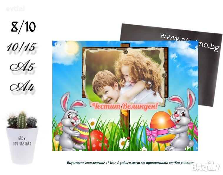 Магнити изцяло по Ваш дизайн, за всякакви поводи, снимка 1