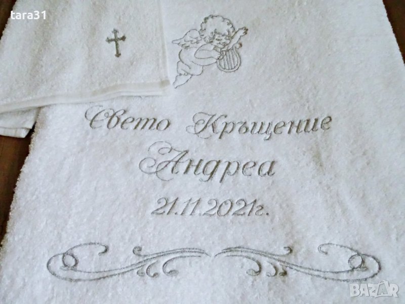 Бродирана кърпа за кръщене, снимка 1