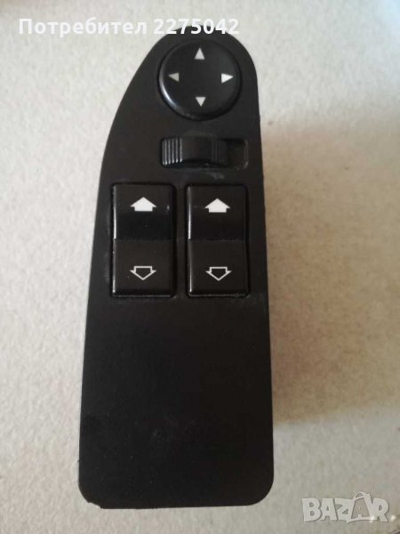 Конзола ел.стъкла Бмв е39, снимка 1