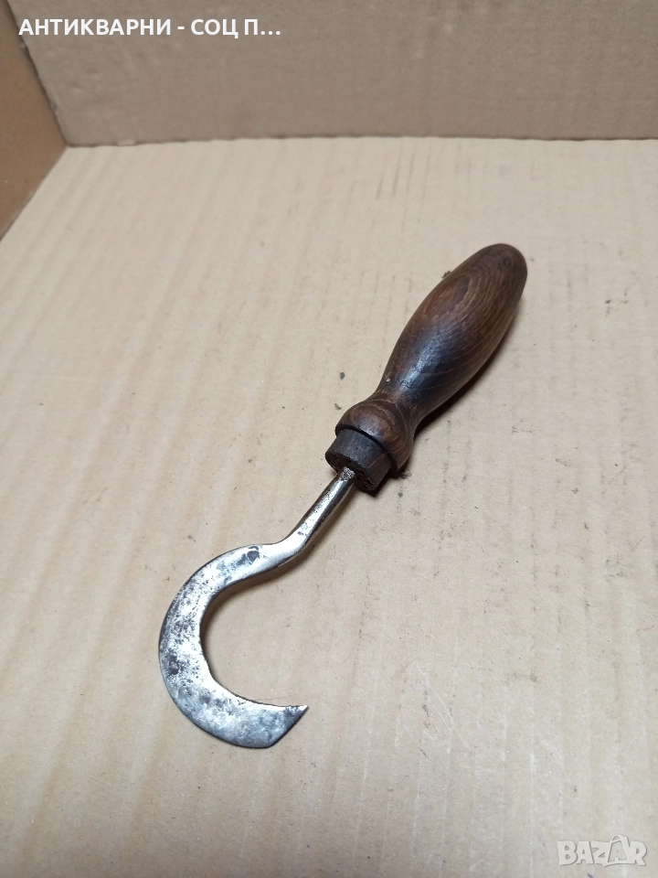 Стара Кована Кука Занаятчийски Инструмент. , снимка 1
