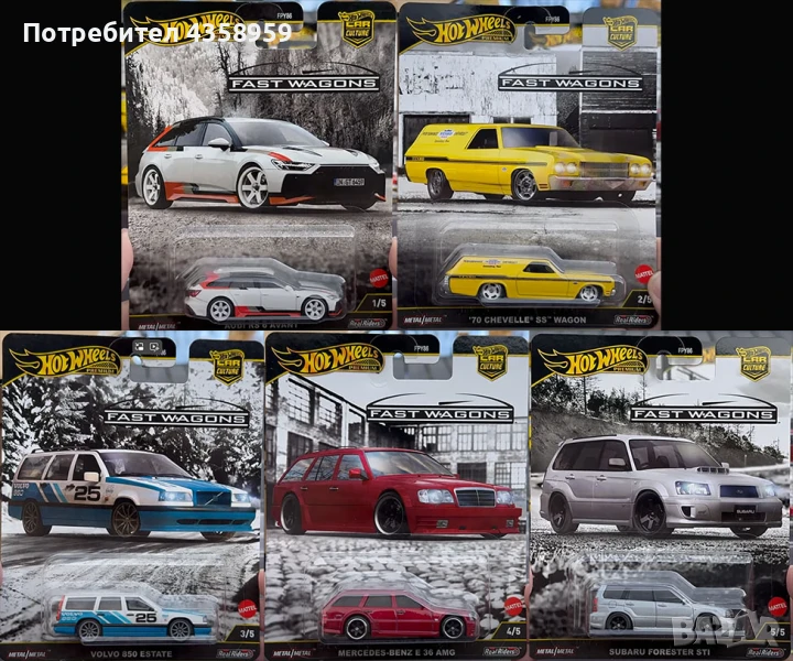 Hot wheels fast wagons, снимка 1