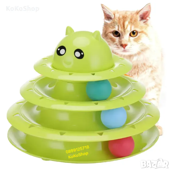 Интерактивна играчка за котки/играчка за котки/, снимка 1