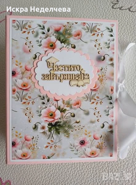 Намаление на Женски албуми 2 - 8.06, снимка 1