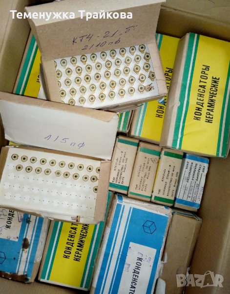 Донастройващи кондензатори тип КТ4-21Б, снимка 1
