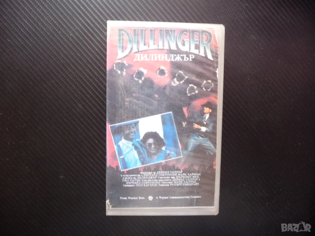 Дилинджър VHS филм криминален обири по действителен случай банки долари големи думи дързък смел крад, снимка 1