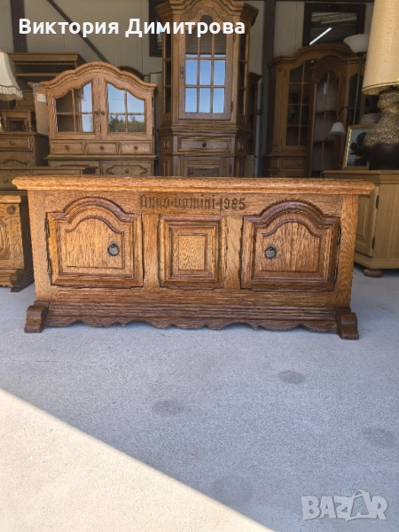 Ракла Масив , снимка 1