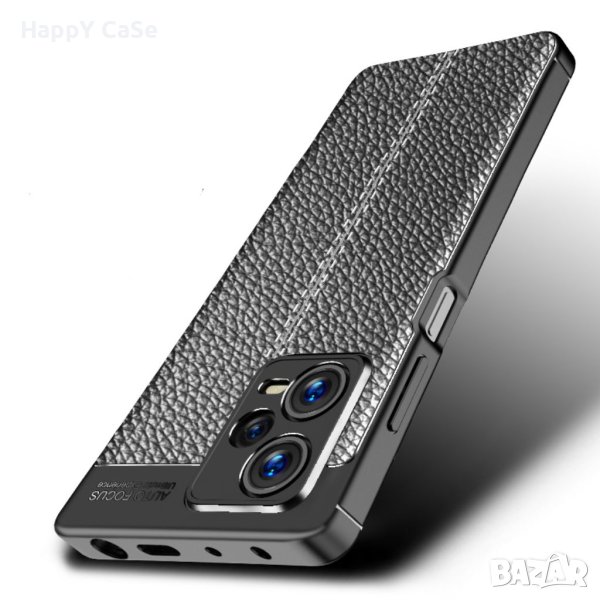 Xiaomi Redmi Note 12 Pro / Note 12 4G 5G / Note 12 Pro+ / Лукс кейс калъф гръб кожена шарка, снимка 1