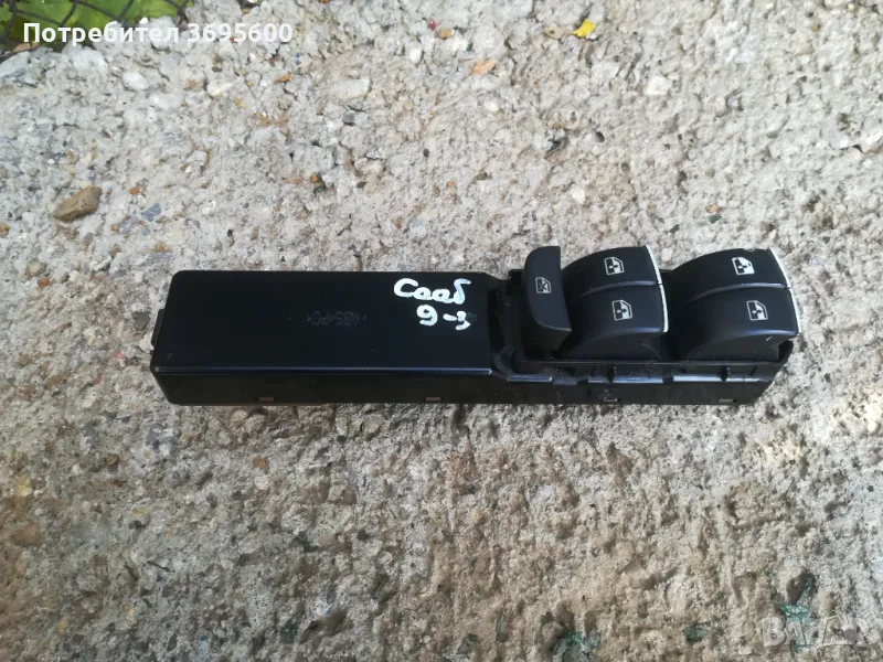 Saab 9-3 Сааб 93 панел управление копчета ел стъкла, снимка 1