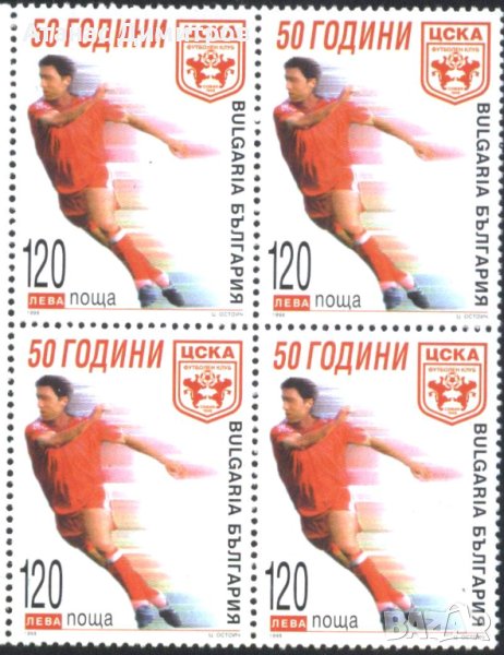 Чиста марка в каре 50 години ЦСКА 1998 от България, снимка 1