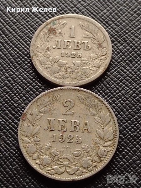 Две монети 1 лев 1925г. - 2 лева 1925г. Царство България стари редки за КОЛЕКЦИЯ ДЕКОРАЦИЯ 38102, снимка 1