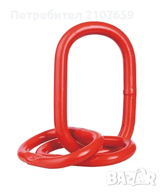 ХАЛКА ТРОЙНА 26,5 Т, снимка 1