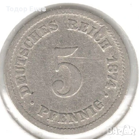 Germany-5 Pfennig-1874 A-KM# 3-Wilhelm I-type 1-large shield, снимка 1