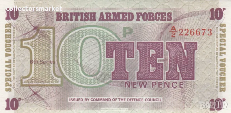 10 пенса (британска армия), Великобритания, снимка 1