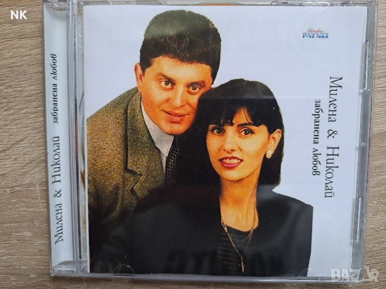 Милена и Николай-Забранена любов, снимка 1