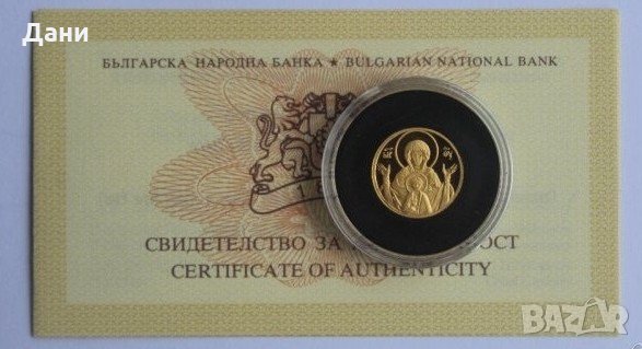 Златна Монета 20 лева 2003 г. „Богородица“ , снимка 1