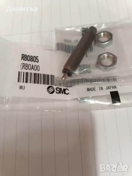 Демпфери SMC RB0805 JAPAN, снимка 1