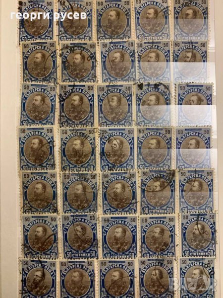 Пощенски марки Фердинанд-1901г.-1-35 броя-5 лв, снимка 1