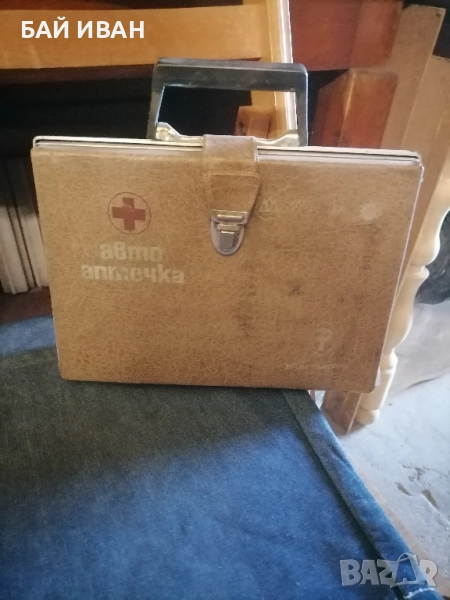 СТАРА АВТО АПТЕЧКА, снимка 1