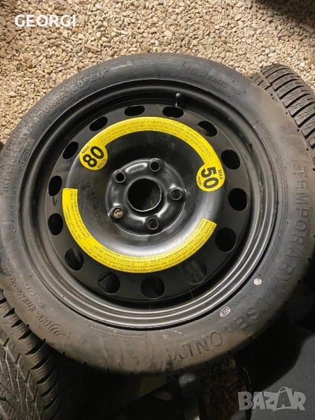 Патерица за Голф 5, снимка 1