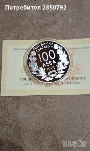 Монети Бобслей, ски, худ. Академия , комплекти, талер 1912г, 1951, 1962,, снимка 1